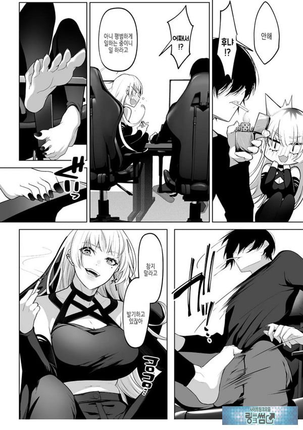요미와 에리