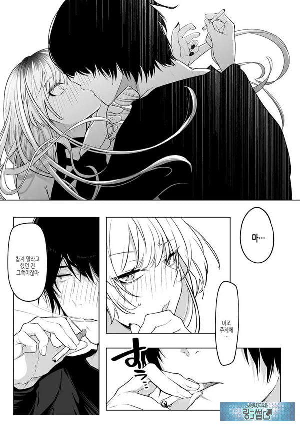 요미와 에리