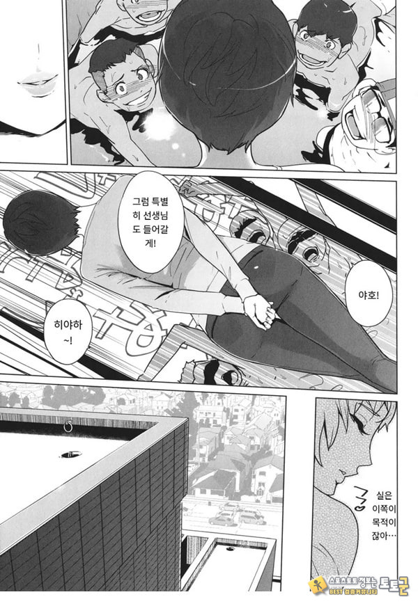 고정 전편