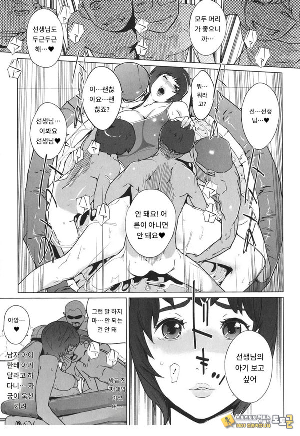 고정 전편