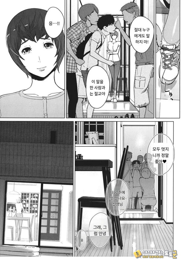 고정 전편
