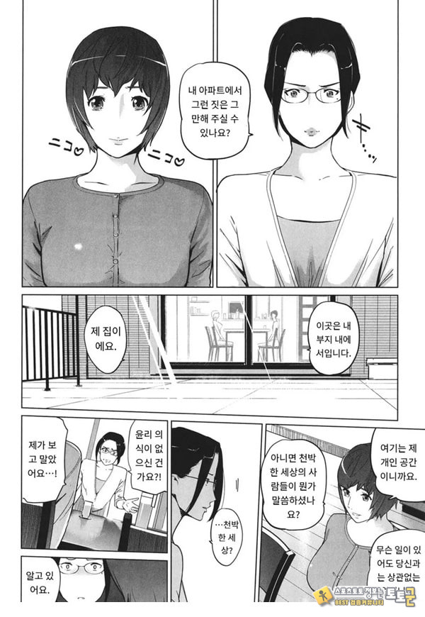 고정 후편