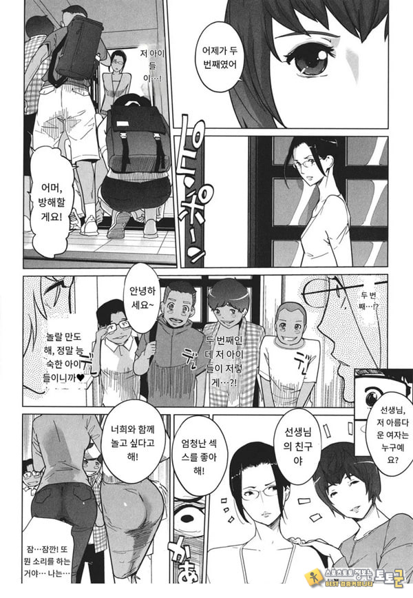 고정 후편