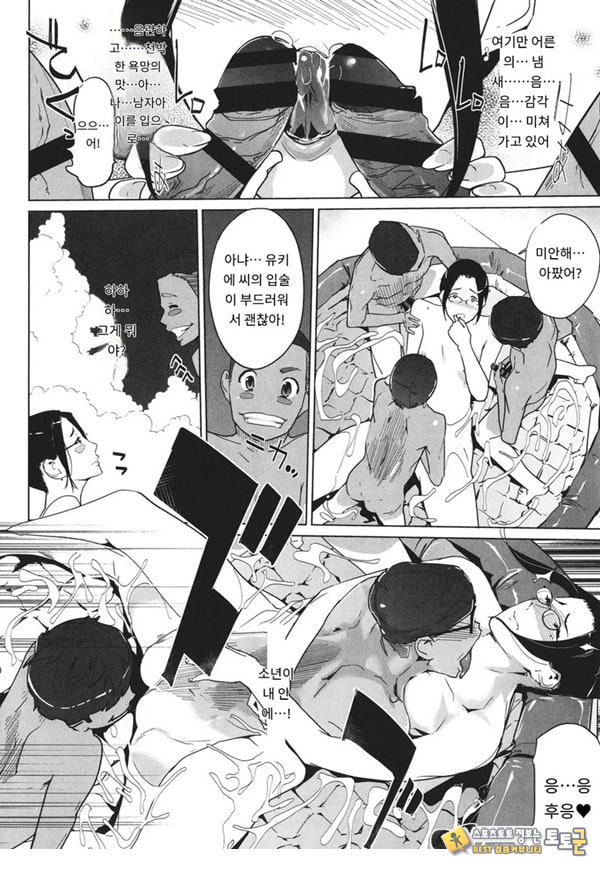 고정 후편