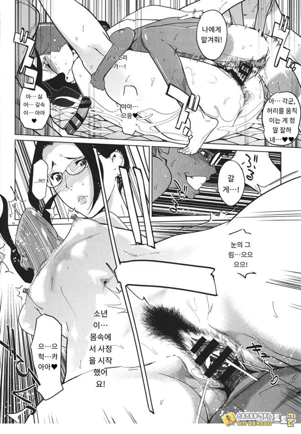 고정 후편