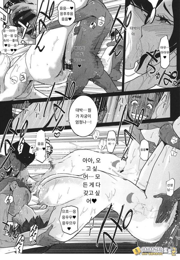 고정 후편