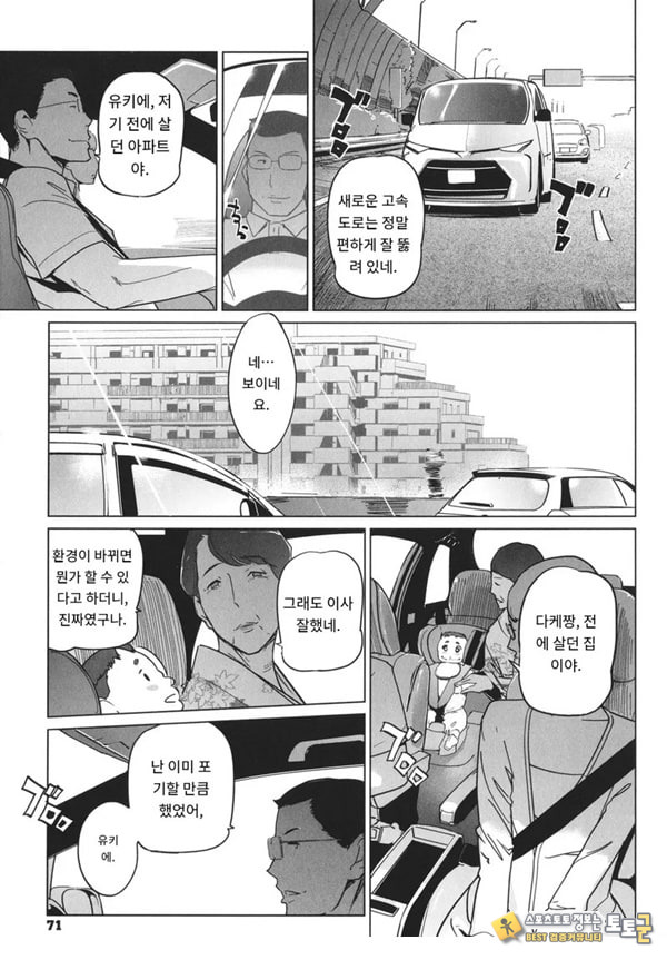 고정 후편