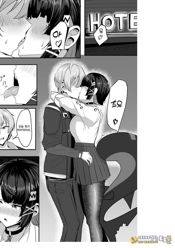 내꺼니까!! 내꺼니까!!