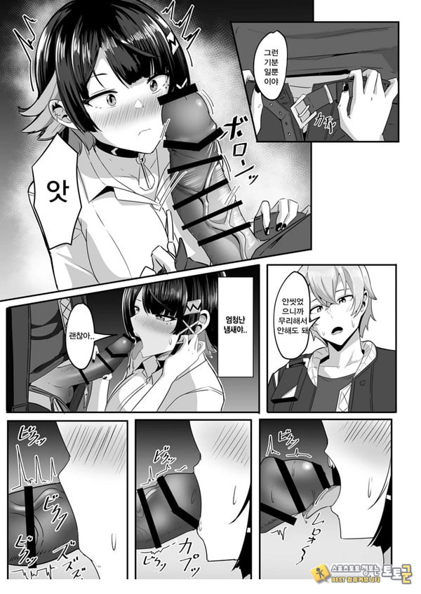 내꺼니까!! 내꺼니까!!