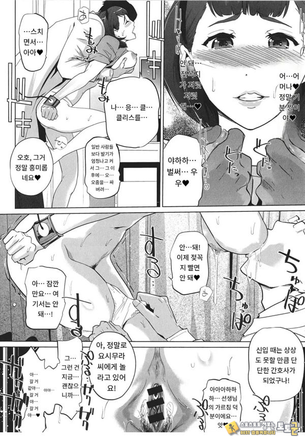 암 도크 수컷 도크{암병동편} 암 도크 수컷 도크{암병동편}