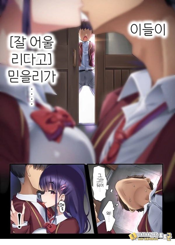 약남 부수기