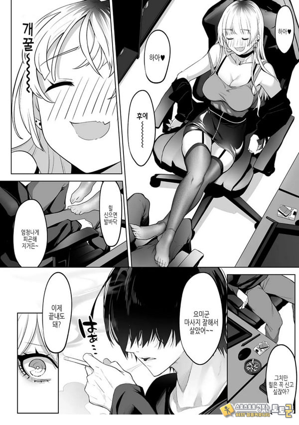 요미와 에리 요미와 에리