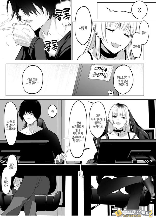 요미와 에리 요미와 에리