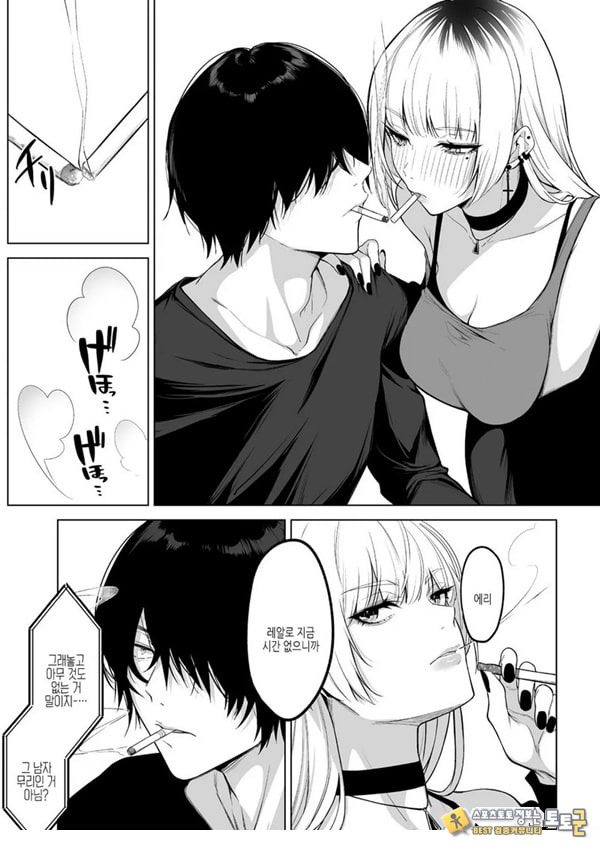 요미와 에리 요미와 에리