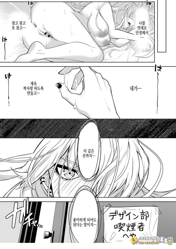 요미와 에리 요미와 에리