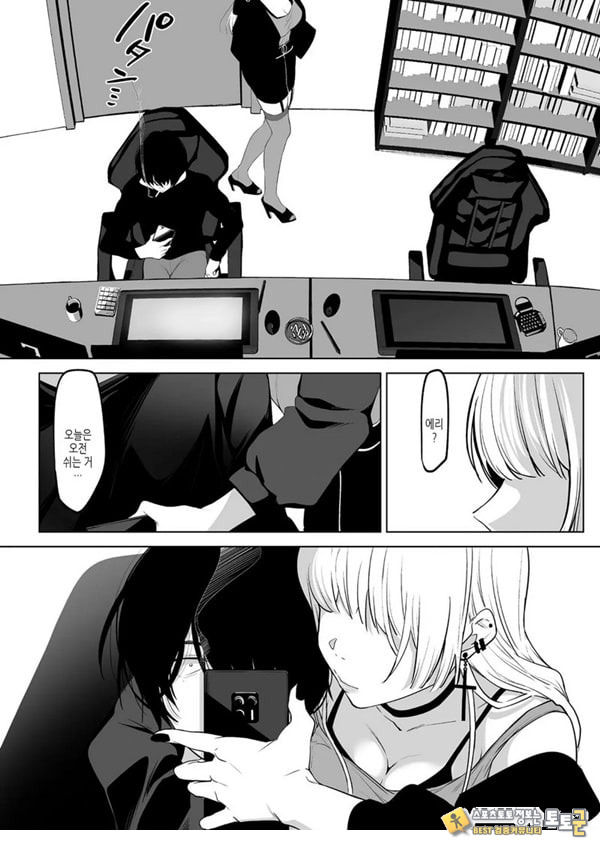 요미와 에리 요미와 에리