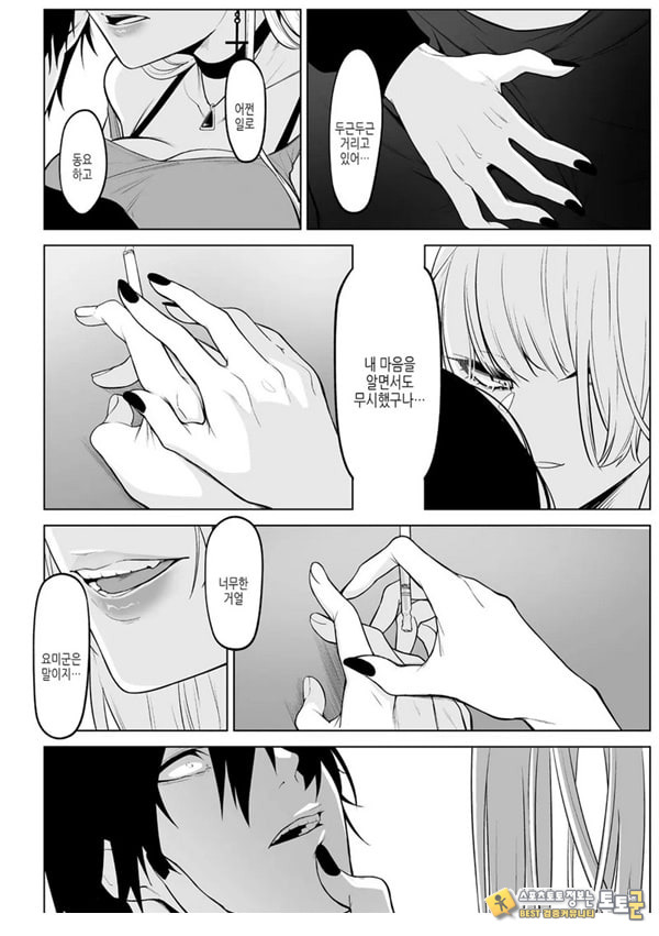 요미와 에리 요미와 에리
