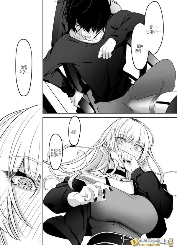 요미와 에리 요미와 에리