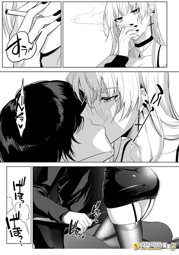 요미와 에리 요미와 에리