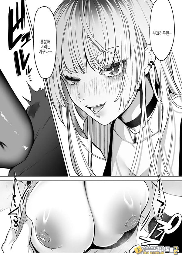 요미와 에리 요미와 에리