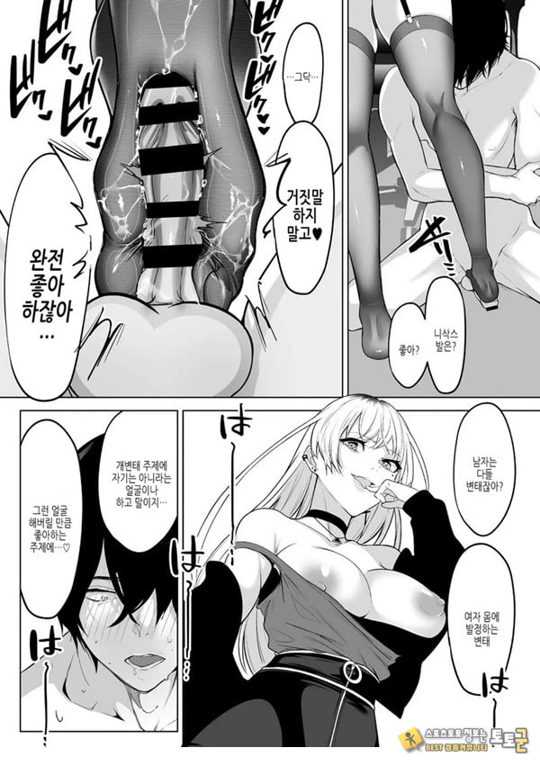 요미와 에리 요미와 에리