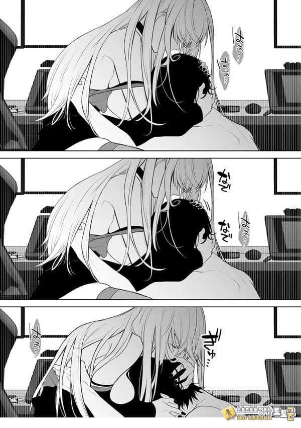 요미와 에리 요미와 에리