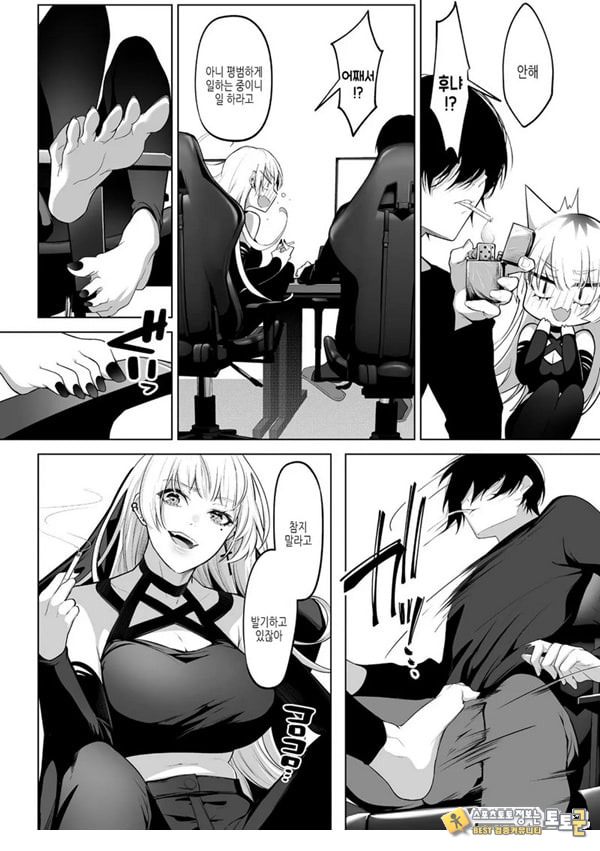 요미와 에리 요미와 에리