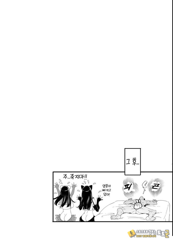 코스프레 판매원은 코스프레 판매원은