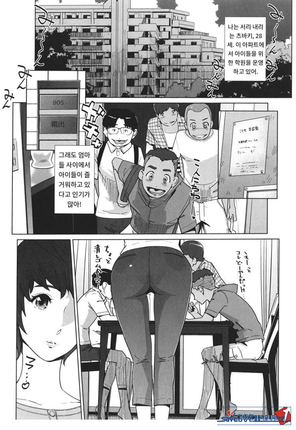 고정 전편