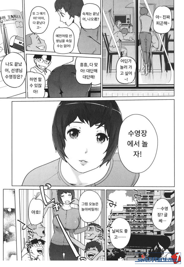 고정 전편