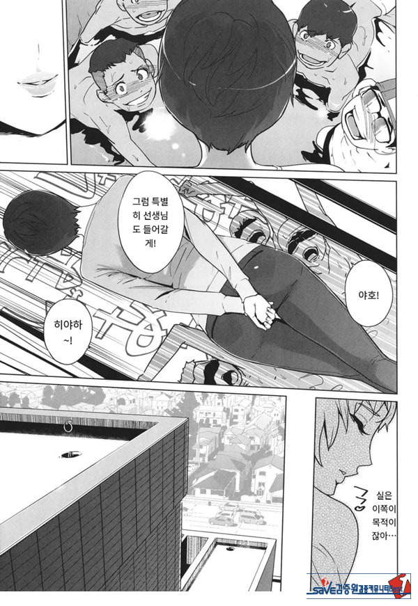 고정 전편
