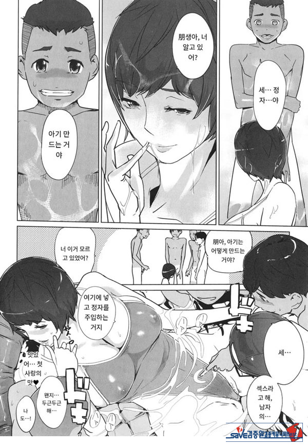 고정 전편