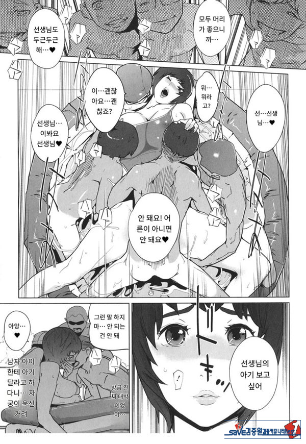 고정 전편
