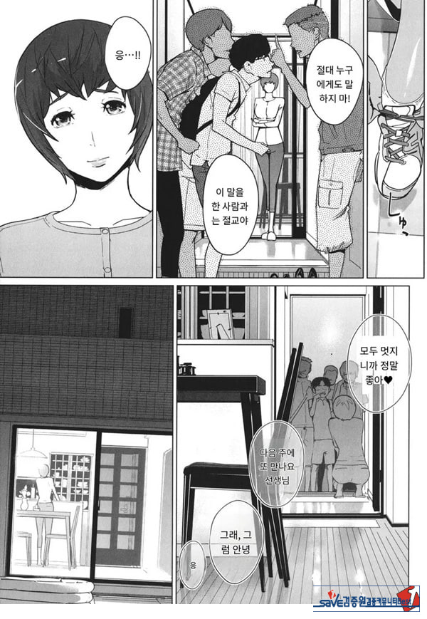고정 전편