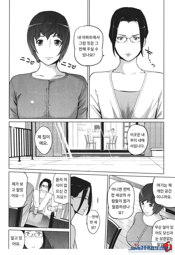 고정 후편