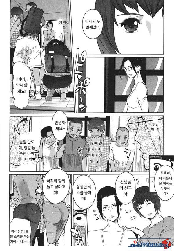 고정 후편