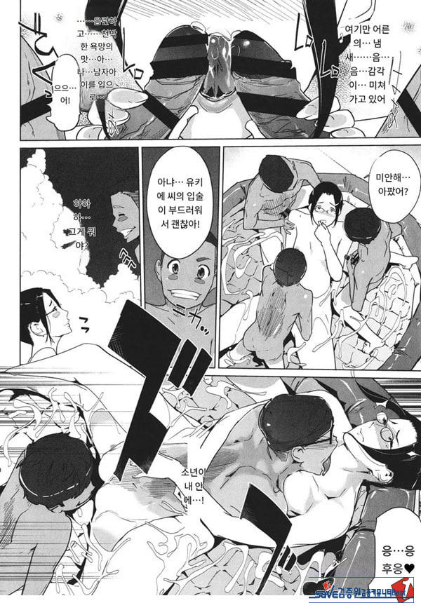 고정 후편