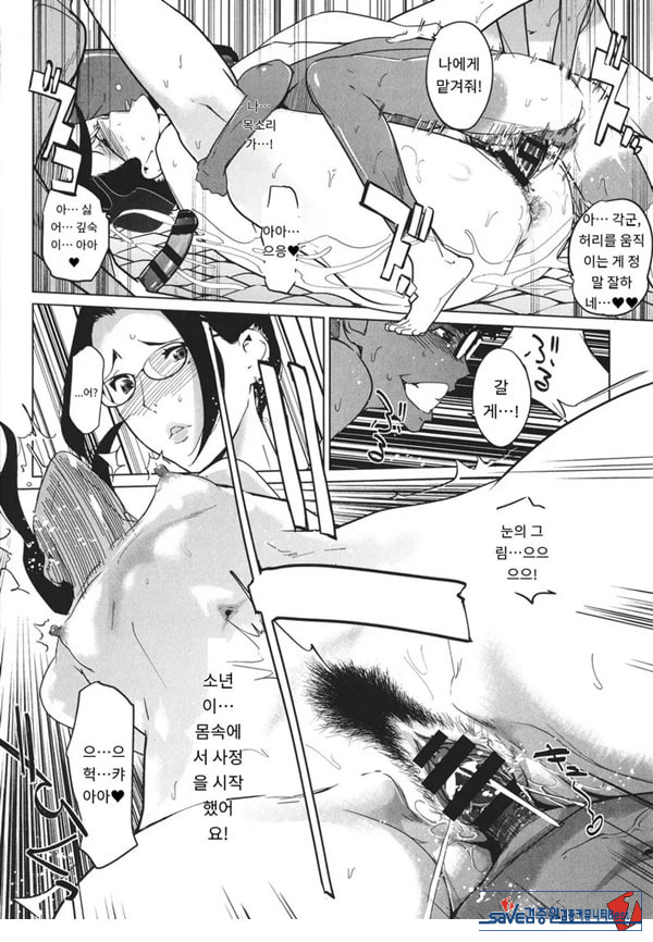 고정 후편