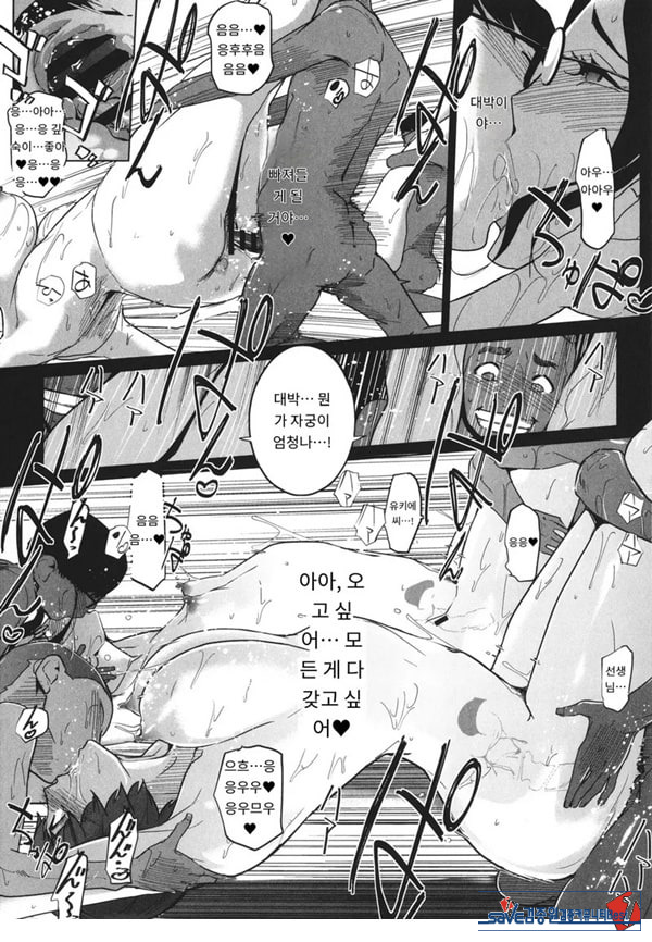 고정 후편