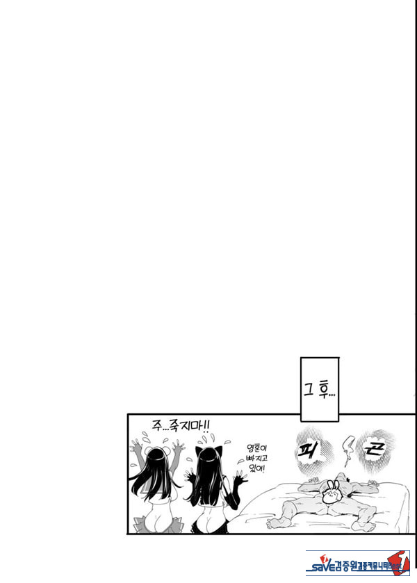 코스프레 판매원은