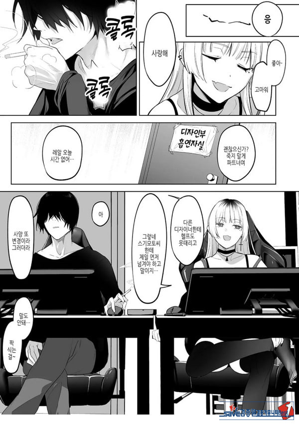 요미와 에리