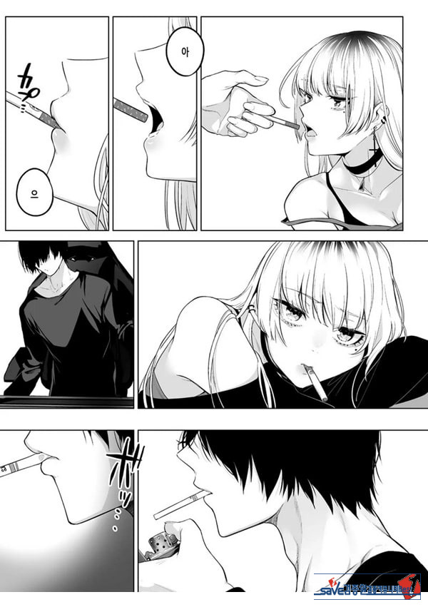 요미와 에리