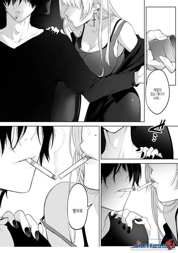 요미와 에리