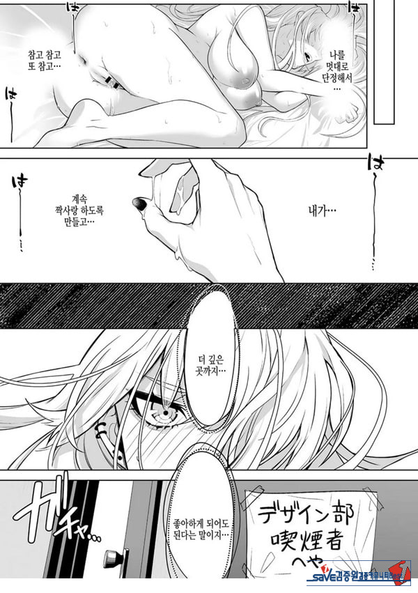 요미와 에리