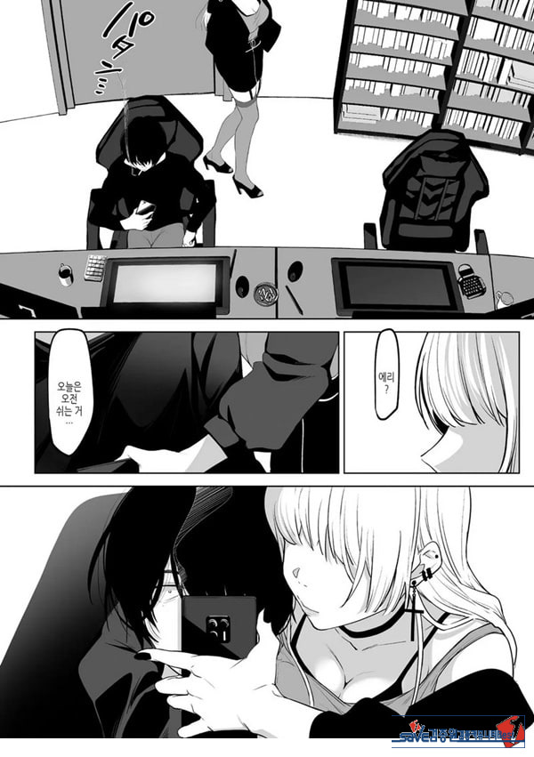 요미와 에리