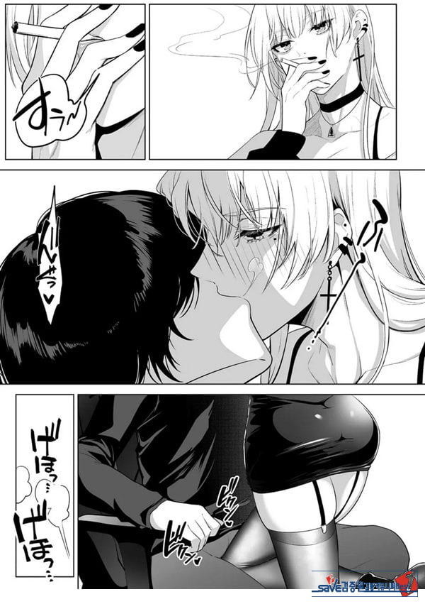 요미와 에리