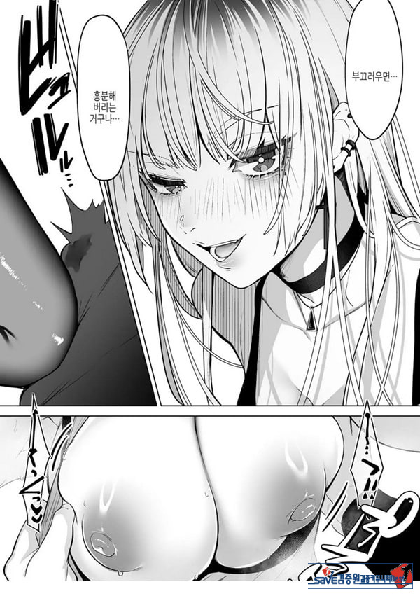 요미와 에리