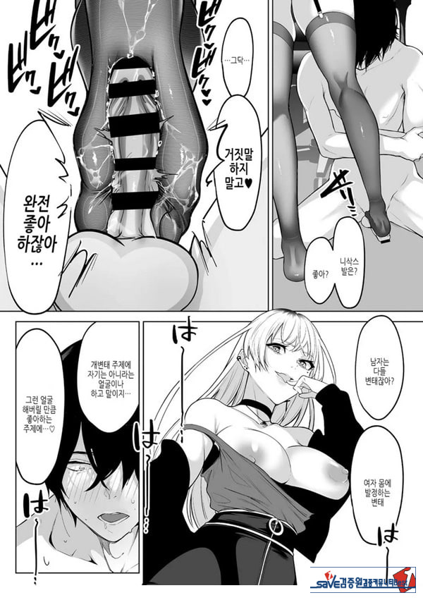 요미와 에리