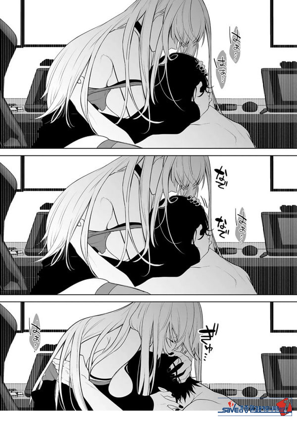 요미와 에리