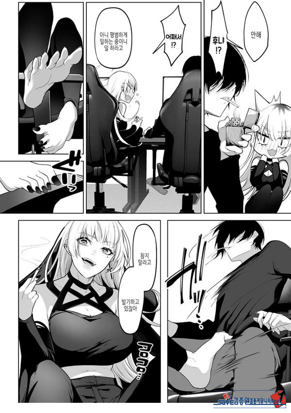 요미와 에리